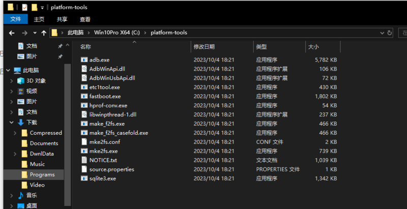 文件:Platformtools.png