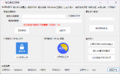 2024年2月15日 (四) 01:38版本的缩略图