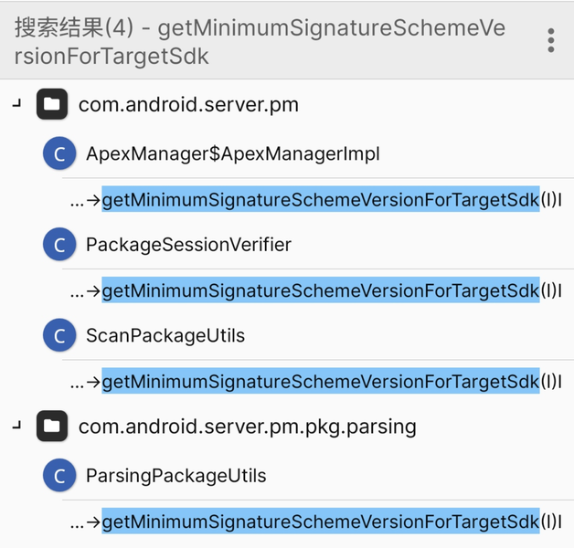 文件:搜素结果.png