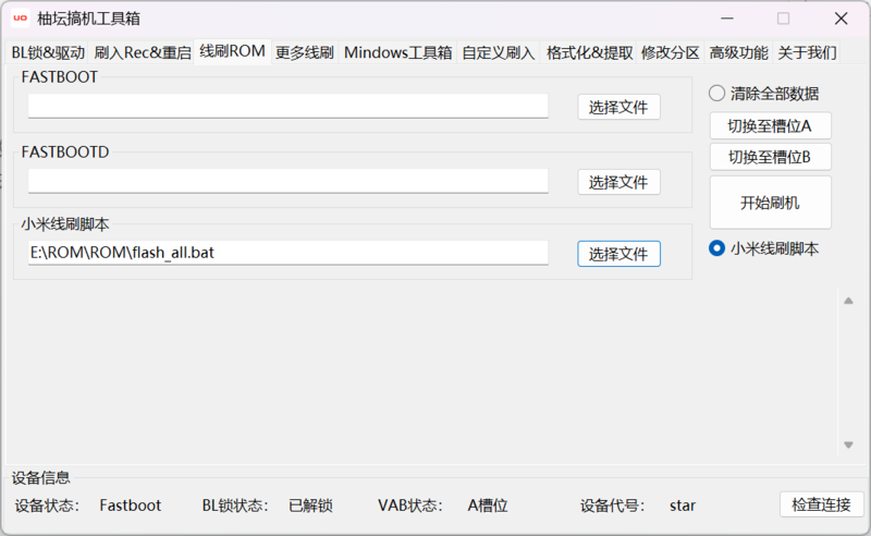 文件:屏幕截图 2024-02-15 025236.png