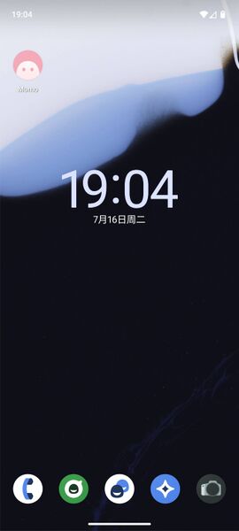 文件:LineageOS UI.jpg