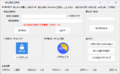 2024年2月15日 (四) 01:19版本的缩略图
