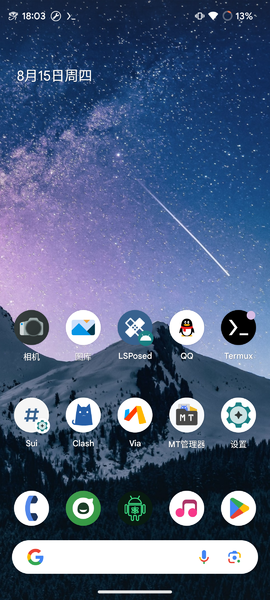 文件:CrDroid1.png